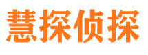 郊区捉小三公司